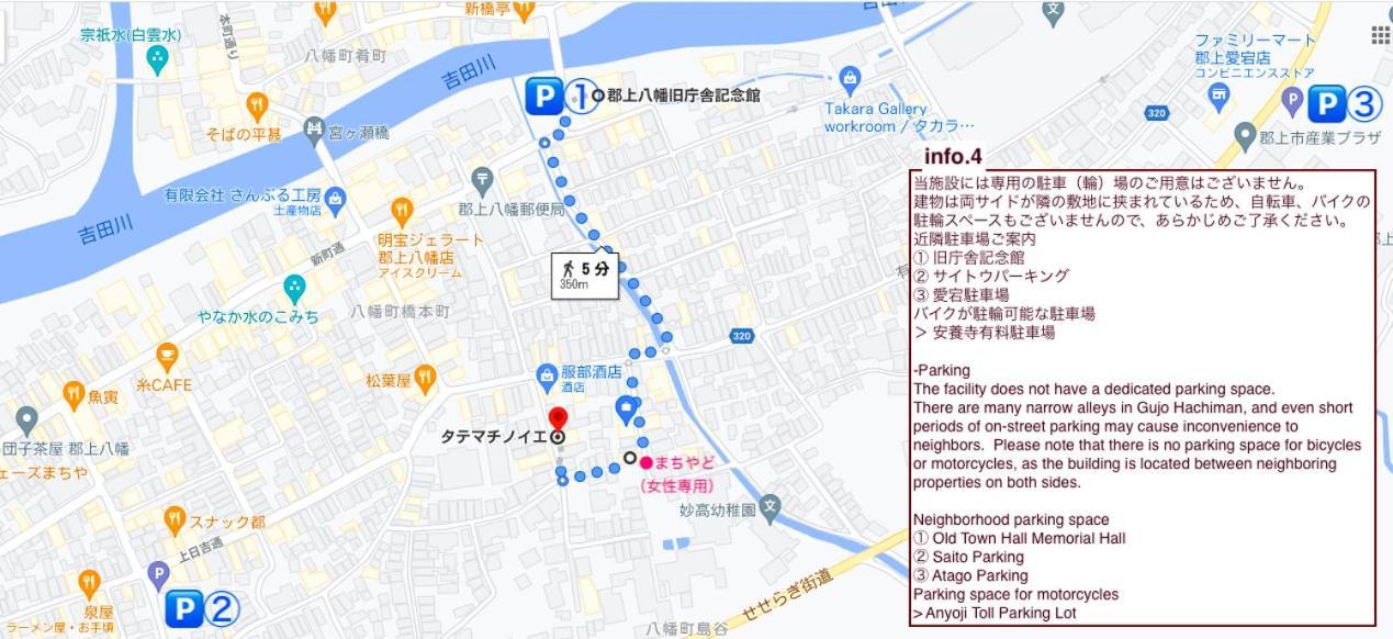 Shared House Tatemachi In Gujo Hachiman Hotel Екстериор снимка
